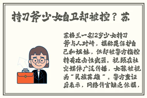 銚溿摐v