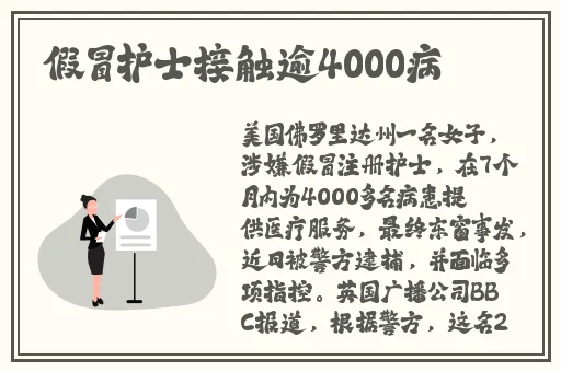 韩国演艺圈**偷拍悲惨事件